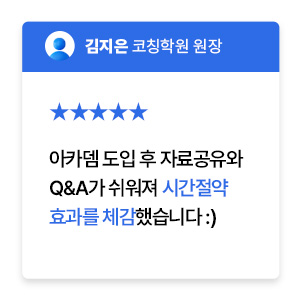 현장 후기 이미지