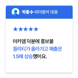 현장 후기 이미지